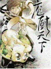 声浪重启 音乐竞演综艺封面