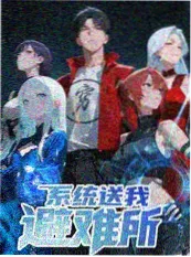 岛屿日记 治愈慢综艺封面