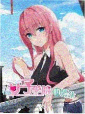 剧本之外 推理真人秀封面