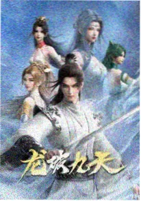 机甲少年A 动漫封面