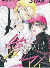漫画 慢画集 封面