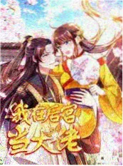 踢馆 喜剧竞演综艺封面