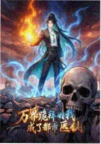 春天不讲话 动漫封面